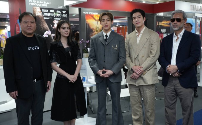 M STUDIO นำทีม “คำสารภาพของหมอผี” ร่วมงาน Thai Night ณ เทศกาลภาพยนตร์เมืองคานส์ พร้อมเข้าเฝ้ารับเสด็จฯ และร่วมโปรโมทอุตสาหกรรมภาพยนตร์ไทยสู่เวทีโลก