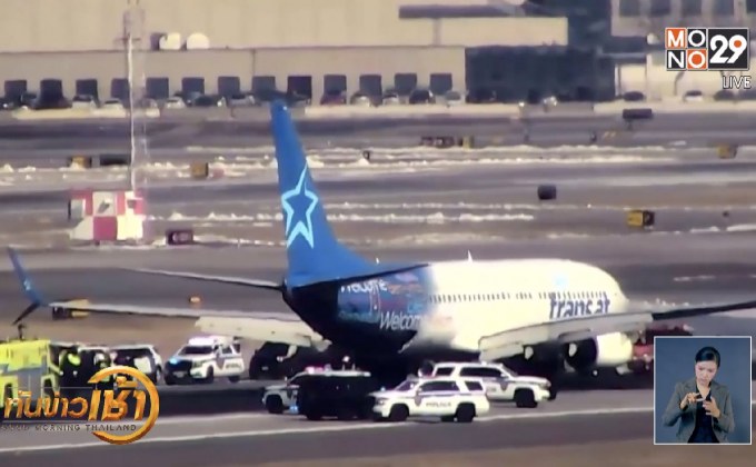 เครื่องบินตกหลุมอากาศในสหรัฐฯ เจ็บ 30 คน