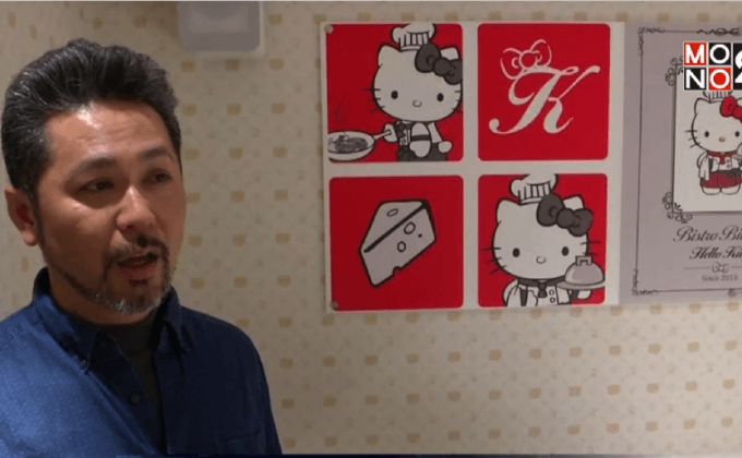 ร้านอาหาร Hello Kitty แห่งแรกในจีน