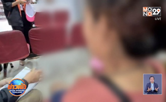 ให้ประกันตัวสาวท้องแก่ลักทรัพย์ห้างดัง