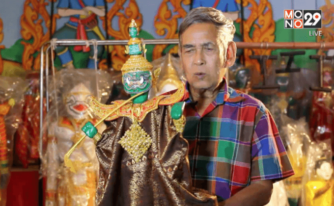 Five minutes Bighero : ครูหมู ตอนที่ 5/5