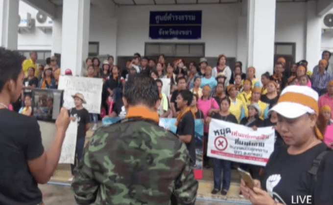 เตรียมสอบเหมืองหินปูนขาว จ.สงขลา