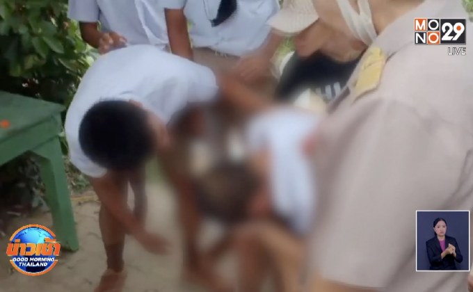 ช่วย นร.เครียดถูกสองแถวโกงเงินทอนค่ารถ จ.ชลบุรี