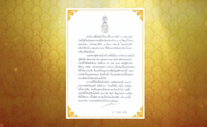 ร.10 ทรงชื่นชมทีมค้นหา “13 หมูป่า อะคาเดมี”