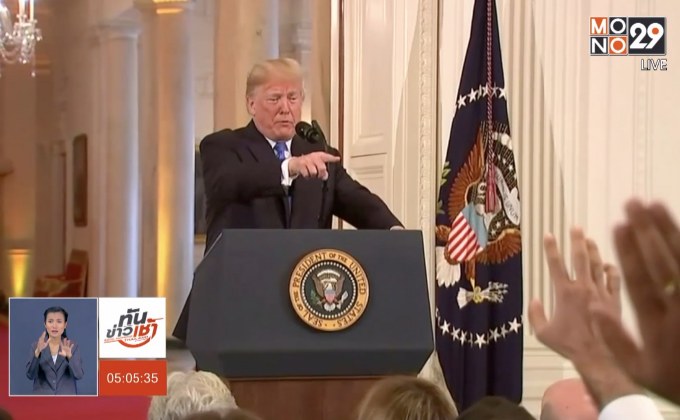 CNN ฟ้องรัฐบาลทรัมป์ ฐานระงับบัตรนักข่าว