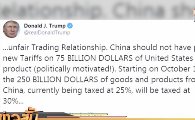 ทรัมป์ขึ้นภาษีสินค้าจีนรอบใหม่