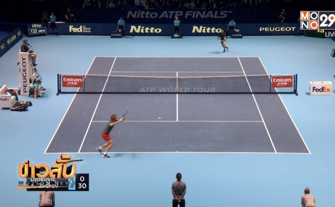 “ซเวเรฟ” ประกาศศักดาคว้าแชมป์เอทีพี ไฟนอลส์