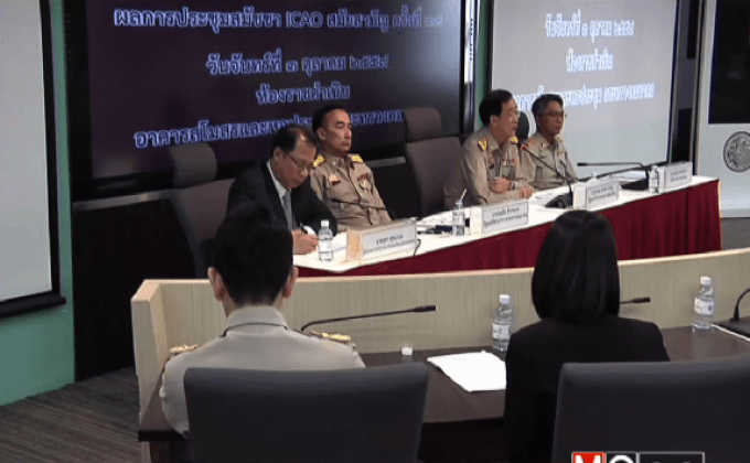 “ไอเคโอ” พอใจการแก้ไขปัญหาการบินของไทย