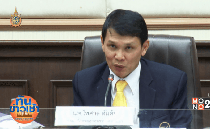 อย.เตือนอาหารเสริมหมามุ่ยไม่ใช่ยารักษาโรค