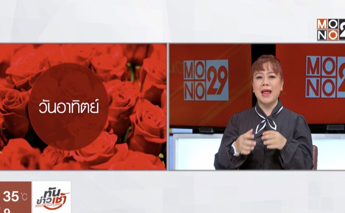 เช็คดวงรายสัปดาห์ 28ต.ค.- 4 พ.ย.