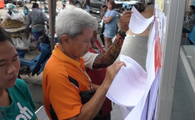 แจกบัตรสวัสดิการแห่งรัฐวันแรกคึกคัก