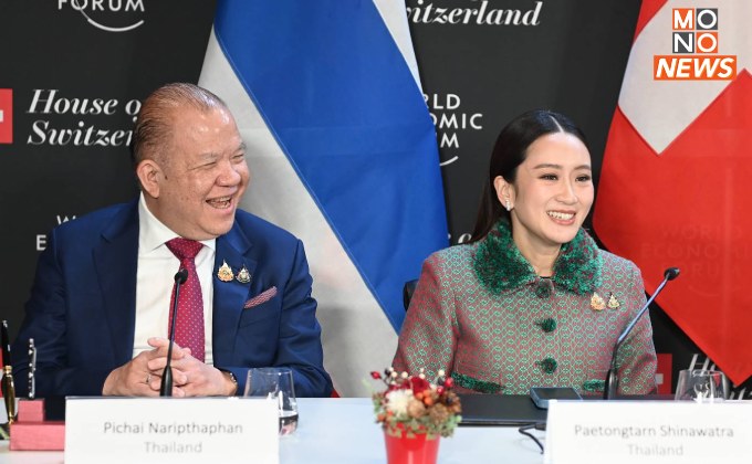 “พิชัย” รับลูก “นายกฯอิ๊งค์” เร่งเจรจา FTA ไทย-EU ตั้งเป้าปิดดีลสิ้นปี 68