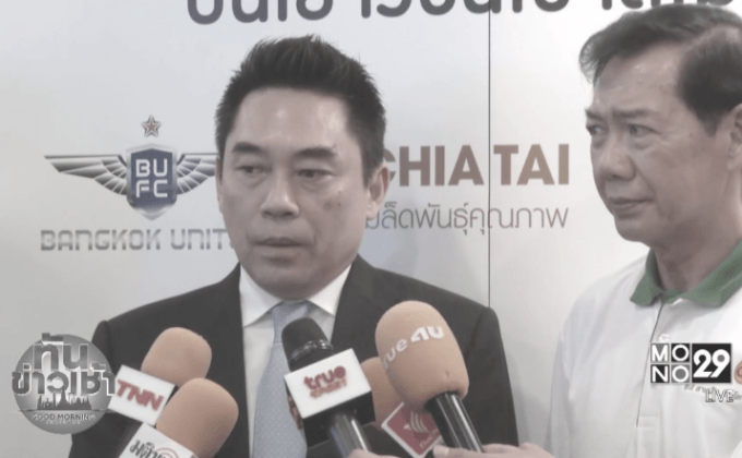 “ขจร” ลาออก ผจก. ทีมชาติไทย หลังผลงานไม่เข้าเป้า