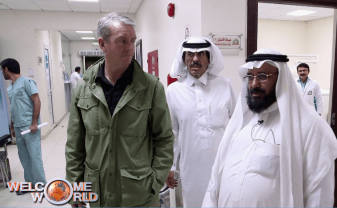 ศูนย์บำบัดสมาชิกกลุ่มก่อการร้าย