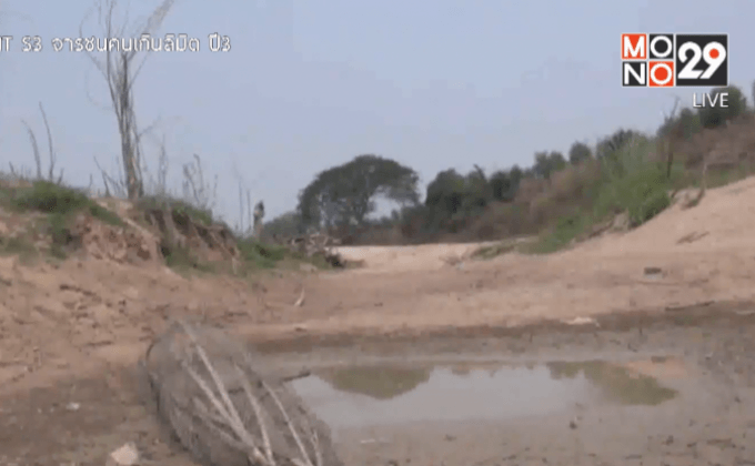 ภัยแล้งกระทบแม่น้ำยม จ.พิษณุโลก