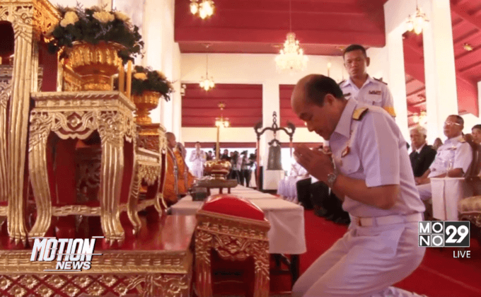 ผบ.ทร. เป็นประธานพิธีทำบุญวันกองทัพเรือ