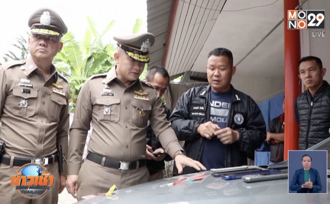 บุกจับขบวนลำเลียงไอซ์ 500 กิโลกรัม