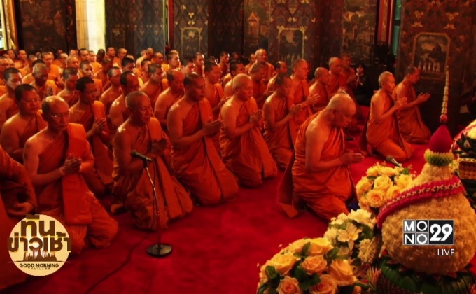 ทั่วประเทศจัดพิธีย่ำฆ้องกลองระฆัง