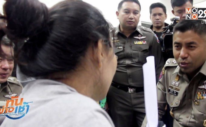 รวบสาวจีน สวมบัตรประชาชนไทย ลักลอบเปิดบริษัททัวร์