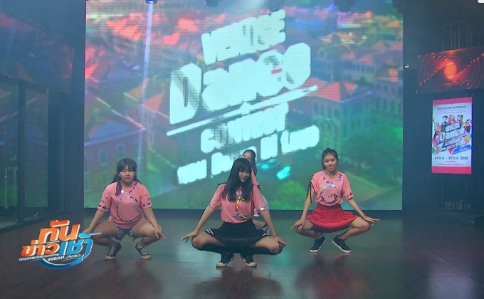 “Venice Shopping Plaza” จัดการประกวดเต้นเรือนแสง “Venice Dance Contest”