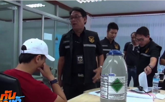 จับหนุ่มรับจ้างหิ้วถังอสุจิ ส่งคลินิกฝั่งลาวทำอุ้มบุญ