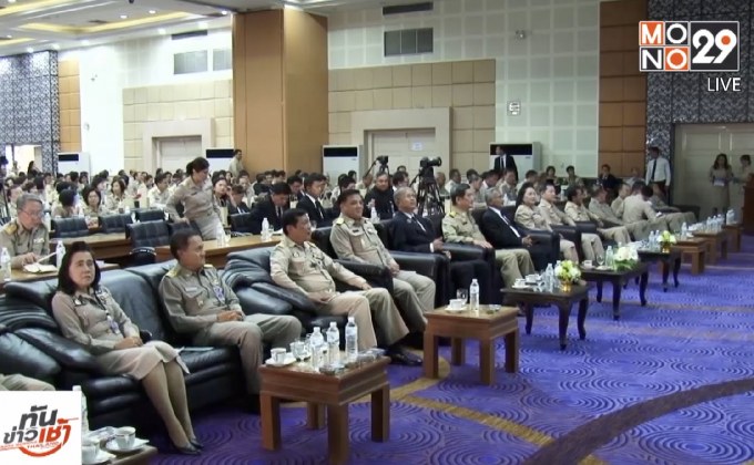 ตอนที่ 3 ยุทธศาสตร์ชาติ กับการมีส่วนร่วมของประชาชน