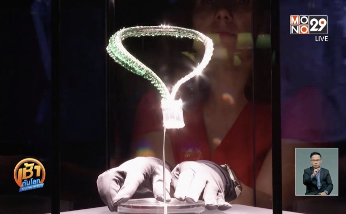 สถาบันคริสตีส์เตรียมจัดประมูลเพชร 163 กะรัต