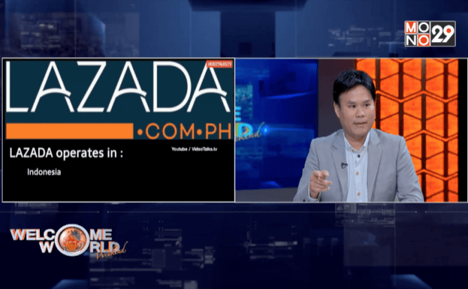 ตลาด E-commerce หลัง “Alibaba ซื้อ Lazada” ตอน 1