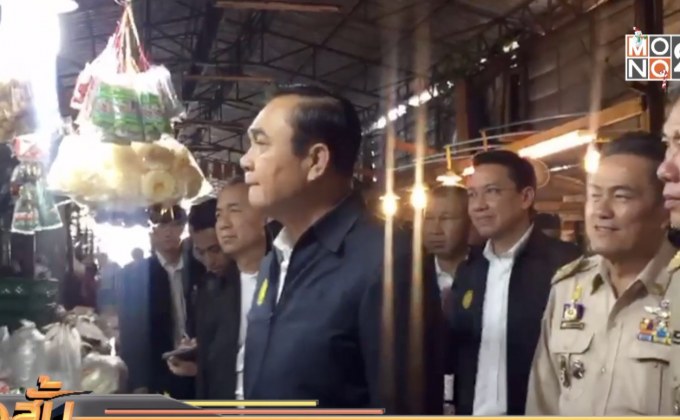 นายกฯ ลงพื้นที่ติดตามงาน จ.สมุทรปราการ