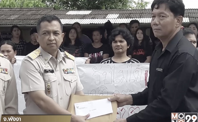 ชาวบ้านรวมตัวไล่ปลัด อบต.พกปืนขู่เจ้าหน้าที่