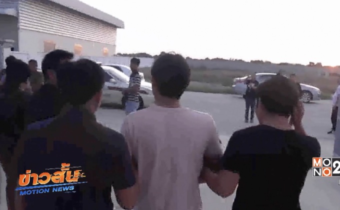 รวบตัวผู้ก่อเหตุฆ่านายจ้างชาวจีนเสียชีวิต