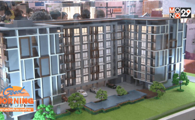 ธนารักษ์ผุดคอนโดฯ เพื่อผู้มีรายได้น้อย