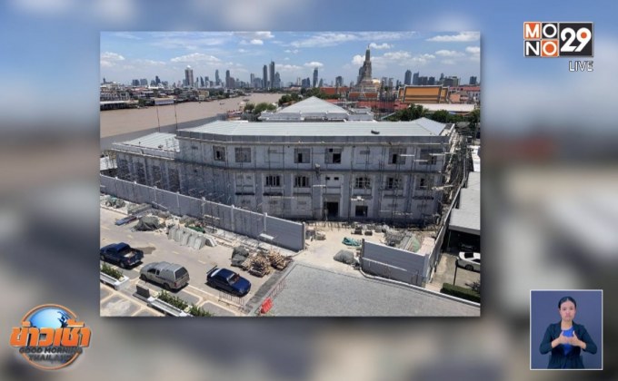 ทร.ชี้แจงสร้างบ้านพักหรู 112 ล.รับแขกอาเซียน