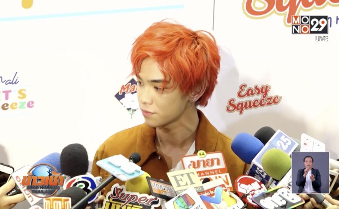 “เติร์ด ลภัส” เคลียร์! หลังถูกโยงเป็นมือที่ 3 “แพทริเซีย-พีช”