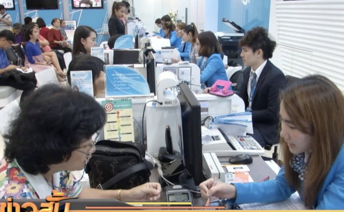 มาตรการลดหย่อนภาษี LTF ปิดตัวสิ้นปีนี้