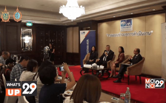 กรุงไทย-แอกซ่า ประกันชีวิต เดินหน้าพัฒนาธุรกิจ ด้วยเทคโนโลยีดิจิทัลเต็มรูปแบบ