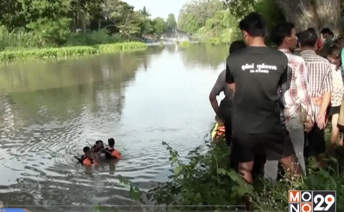เด็กหญิงวัย 13 ปีจมน้ำเสียชีวิตที่ จ.ชัยนาท