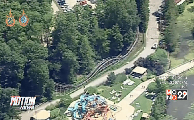 เด็กตกรถไฟเหาะตีลังกาในสหรัฐฯ