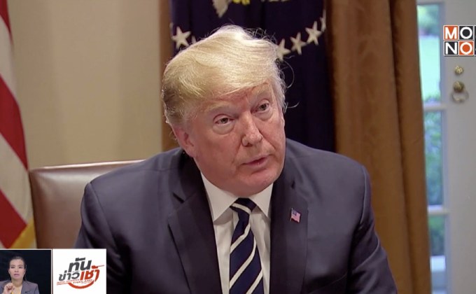 “ทรัมป์” อ้างพูดผิด กรณีรัสเซียไม่แทรกแซงเลือกตั้งสหรัฐ