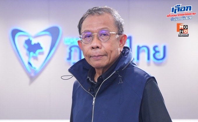 “ศุภชัย” โต้ “มนพร” ปมปราศรัยบิดเบือนเงินดิจิทัล 1 หมื่นถูกโยกไปทำคนละครึ่งพลัส