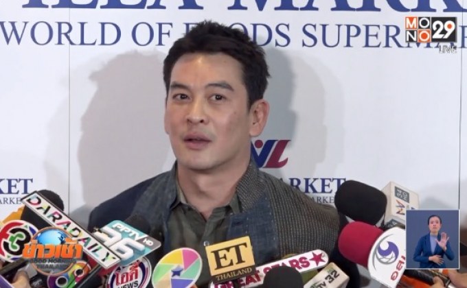 “ชาคริต” เผยเปิดอู่ปั๊มทายาทคนที่ 2 แล้ว ปัดตอบเรื่องอดีต