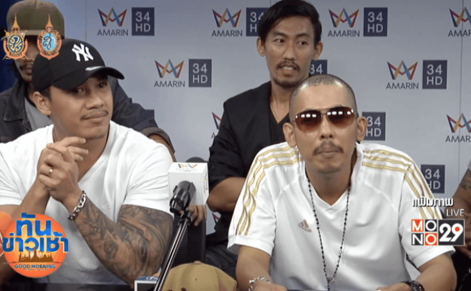 กลุ่มไฟท์คลับ ไทยแลนด์ ตอบรับหารือตำรวจวันนี้