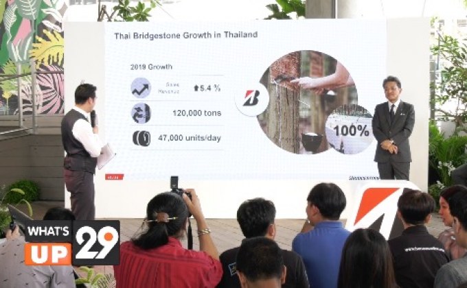 ไทยบริดจสโตนตั้งเป้าปี 2562 รุกดันยอดขายโต 5% พร้อมแคมเปญ “Give A Loving Hand”