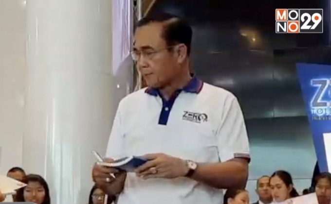 นายกฯนำประกาศเจตนารมณ์ต่อต้านการทุจริต