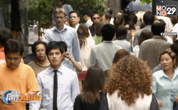 โพลชี้คนกรุงซื้ออาหารเสริม ครั้งละไม่ต่ำกว่า 1,000 บาท 