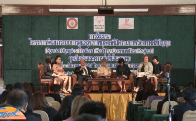 ชงแก้กฏหมายช่วยผู้พิการได้สิทธิ์การทำงาน