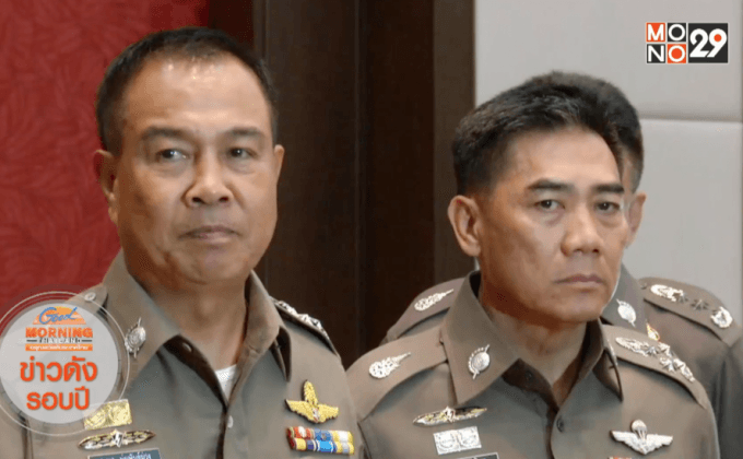 ข่าวดัง “ค้ามนุษย์โรฮีนจา-ระเบิดราชประสงค์”