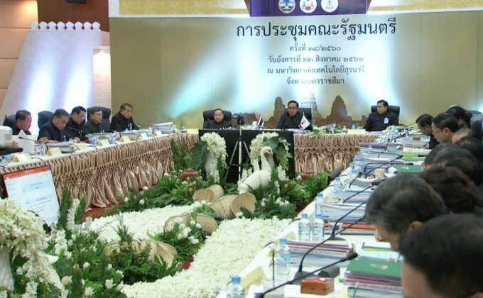 ครม.อนุมัติงบฯ จัดการน้ำภาคอีสานกว่า 2 พันล้านบาท