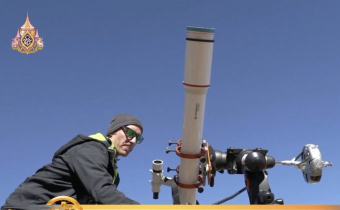 ผู้คนเตรียมรอชมสุริยุปราคาในชิลี