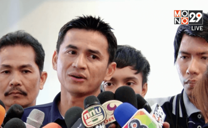 “ซิโก้” วาง “เมสซี่เจ” อาวุธลับสยบเวียดนาม